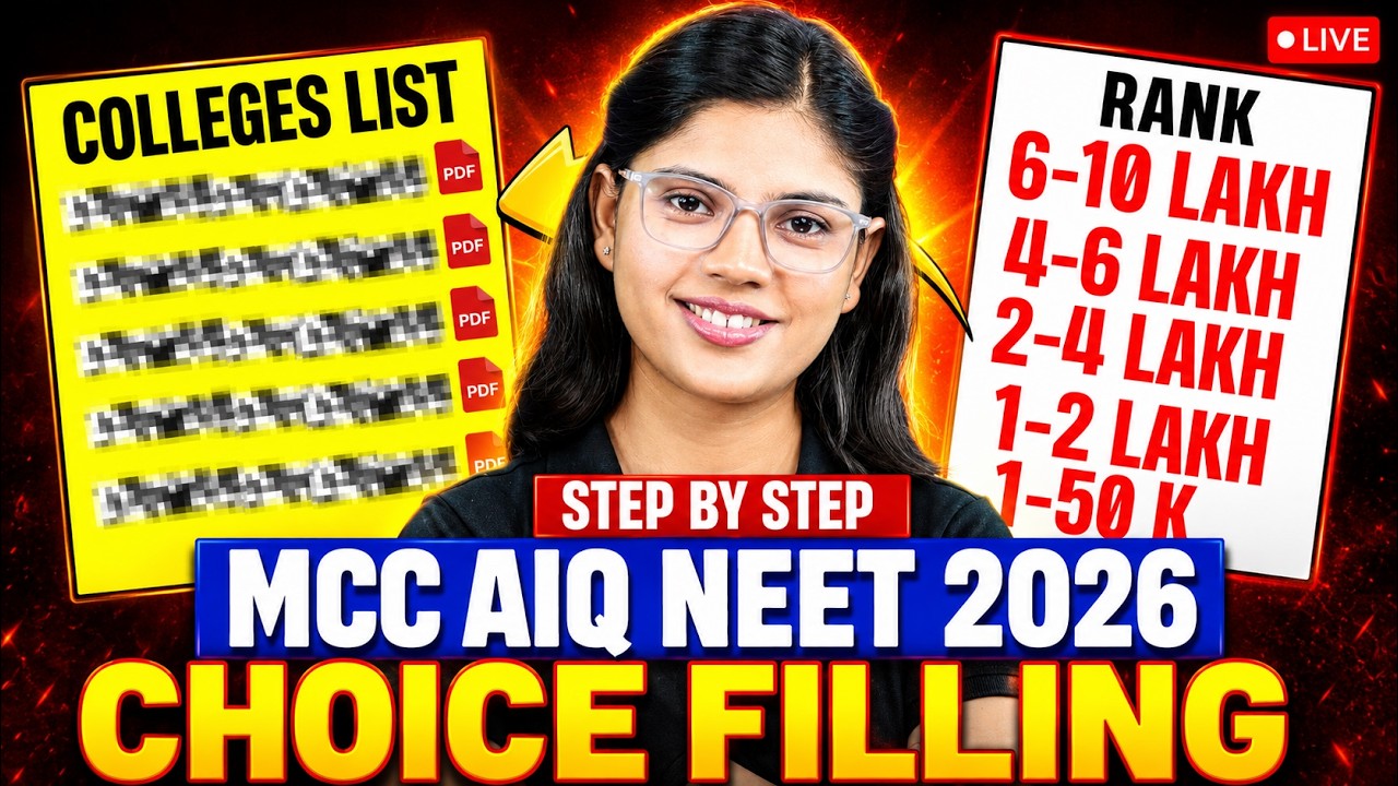 MCC NEET Counselling Round 1 Choice filling Strarted | Best Colleges Order On Your Rank | MCC AOQ