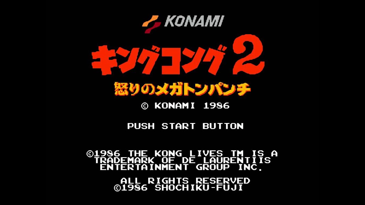 Nes:King Kong 2 Soundtrack