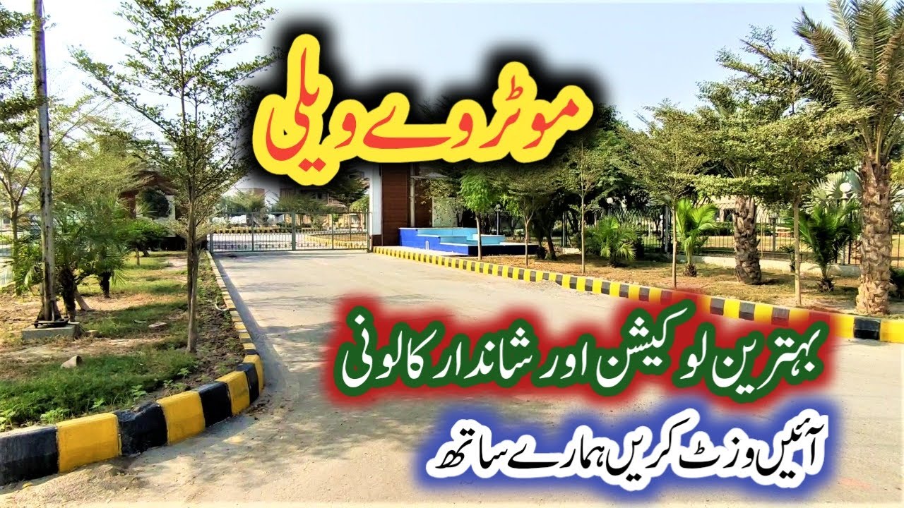 Motorway Valley, Detailed Visit