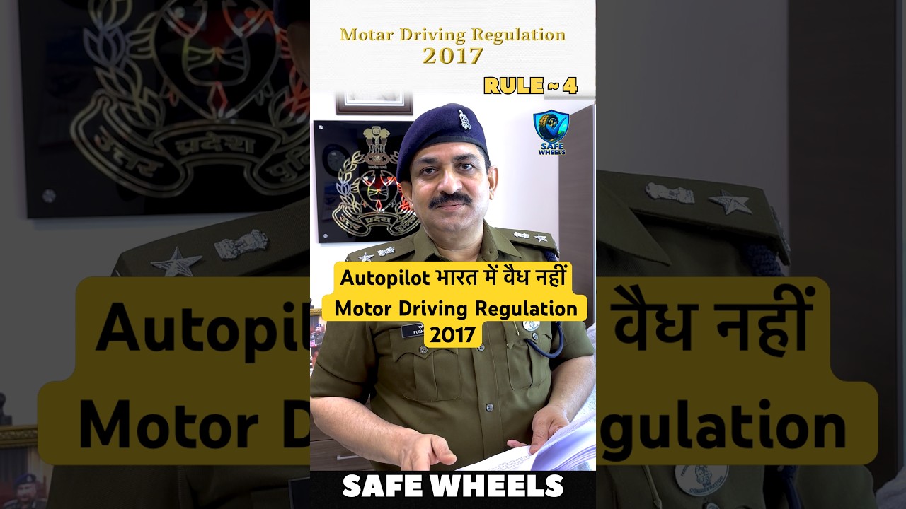 Motor Driving Regulation 2017 | Rule No. 4 | ड्राइविंग से जुड़े महत्वपूर्ण नियम | Safe Wheels 