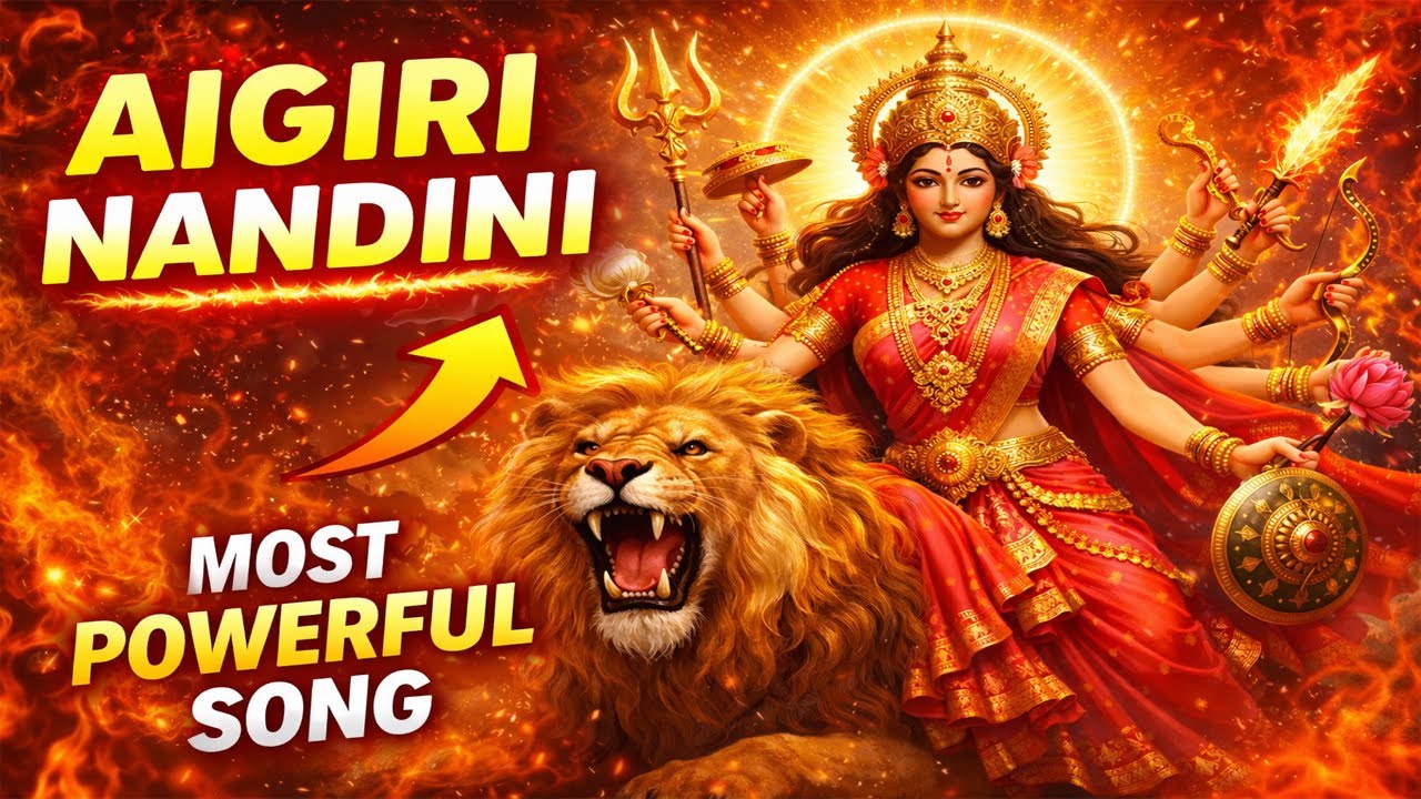 Aigiri Nandini | Powerful Maa Durga Stotram | Divine Shakti Bhajan | Divine Bhajan Mandir