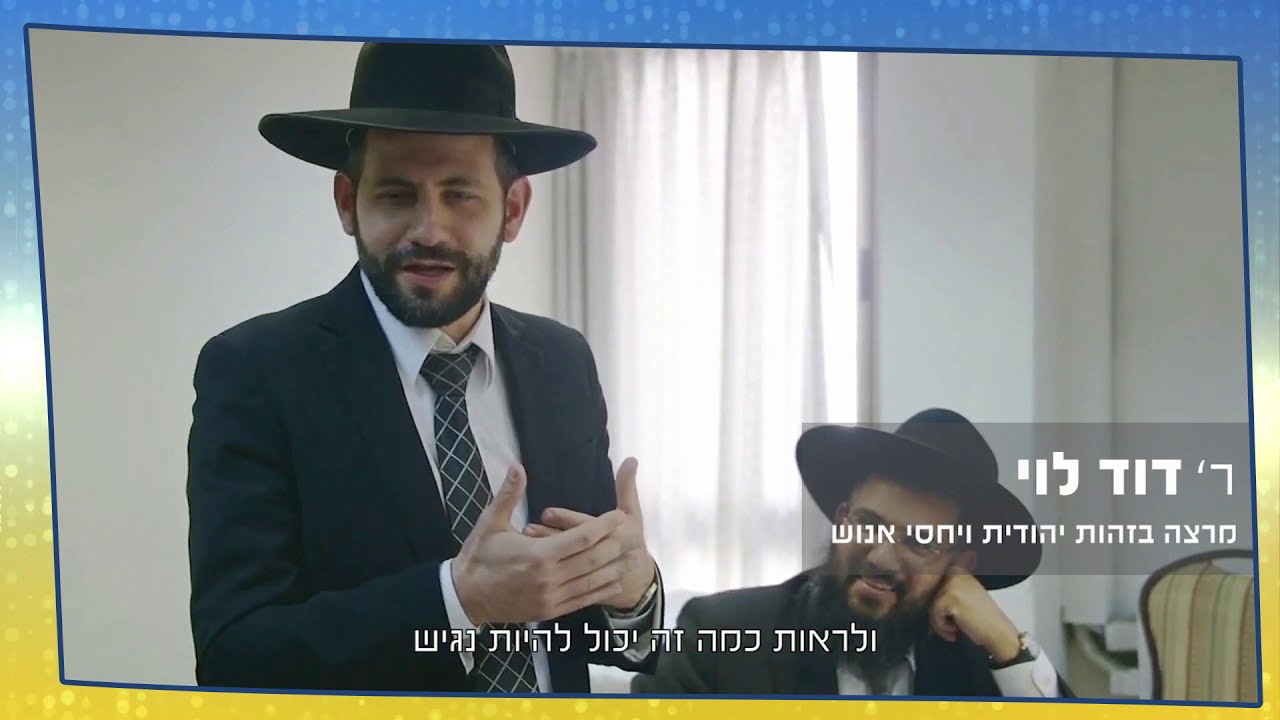 לימודי דעת -מה אומרים מרן הראשון לציון, הרב ארז אלחרר, הרב אורי גרילוס והלומדים שלמדו בלימודי דעת.
