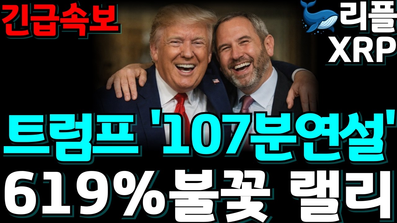 [고래사냥 리플]