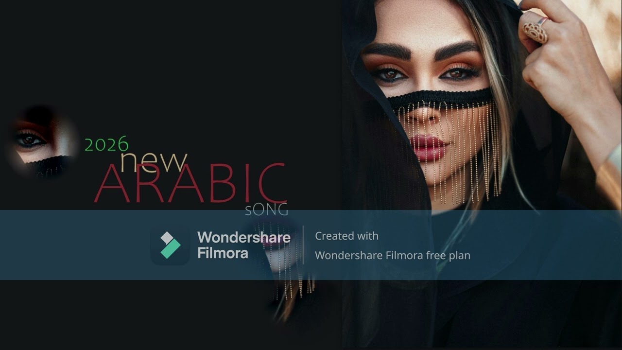 أينما كنت،