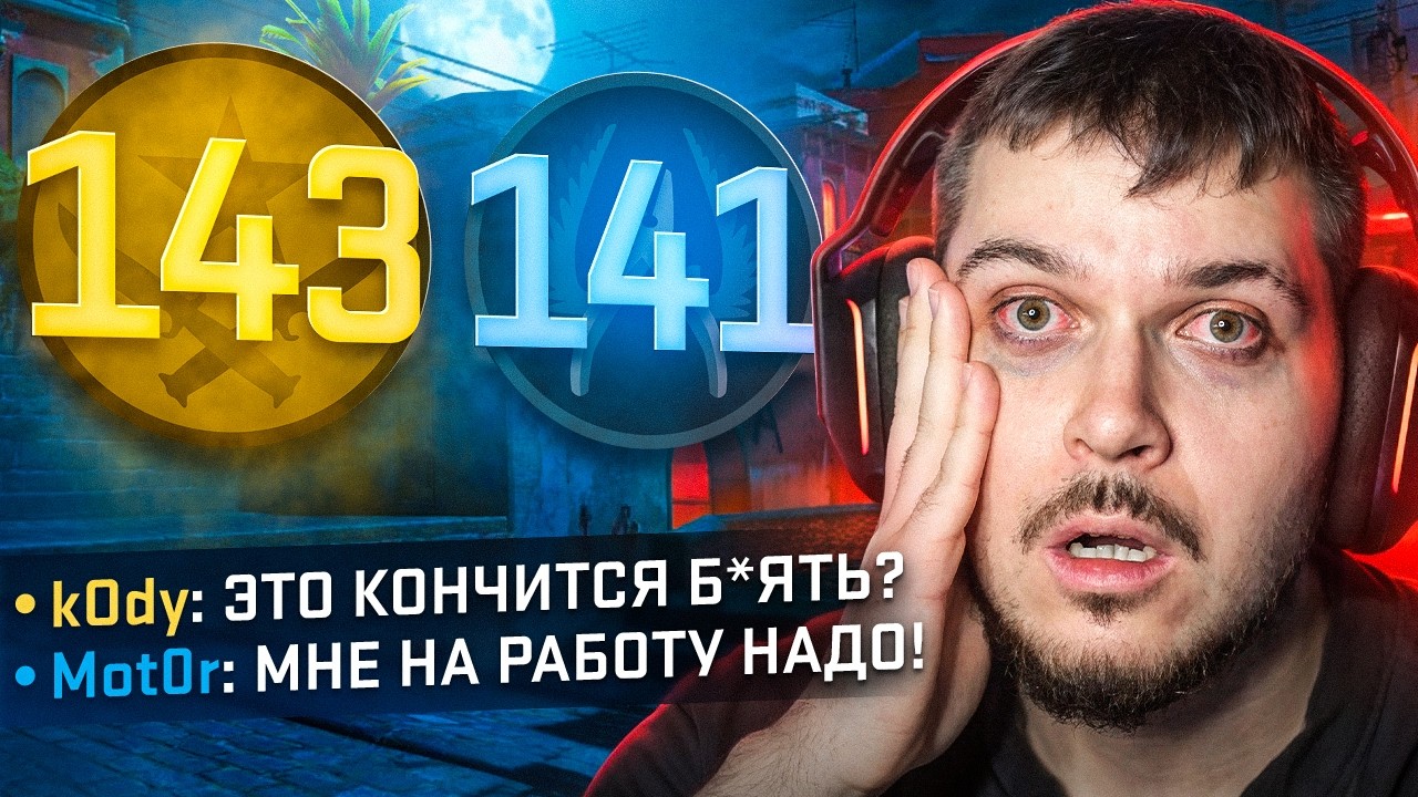 ТРОЛЛИНГ ПРОТИВНИКОВ БЕСКОНЕЧНЫМИ ДОПАМИ В CS2 #4