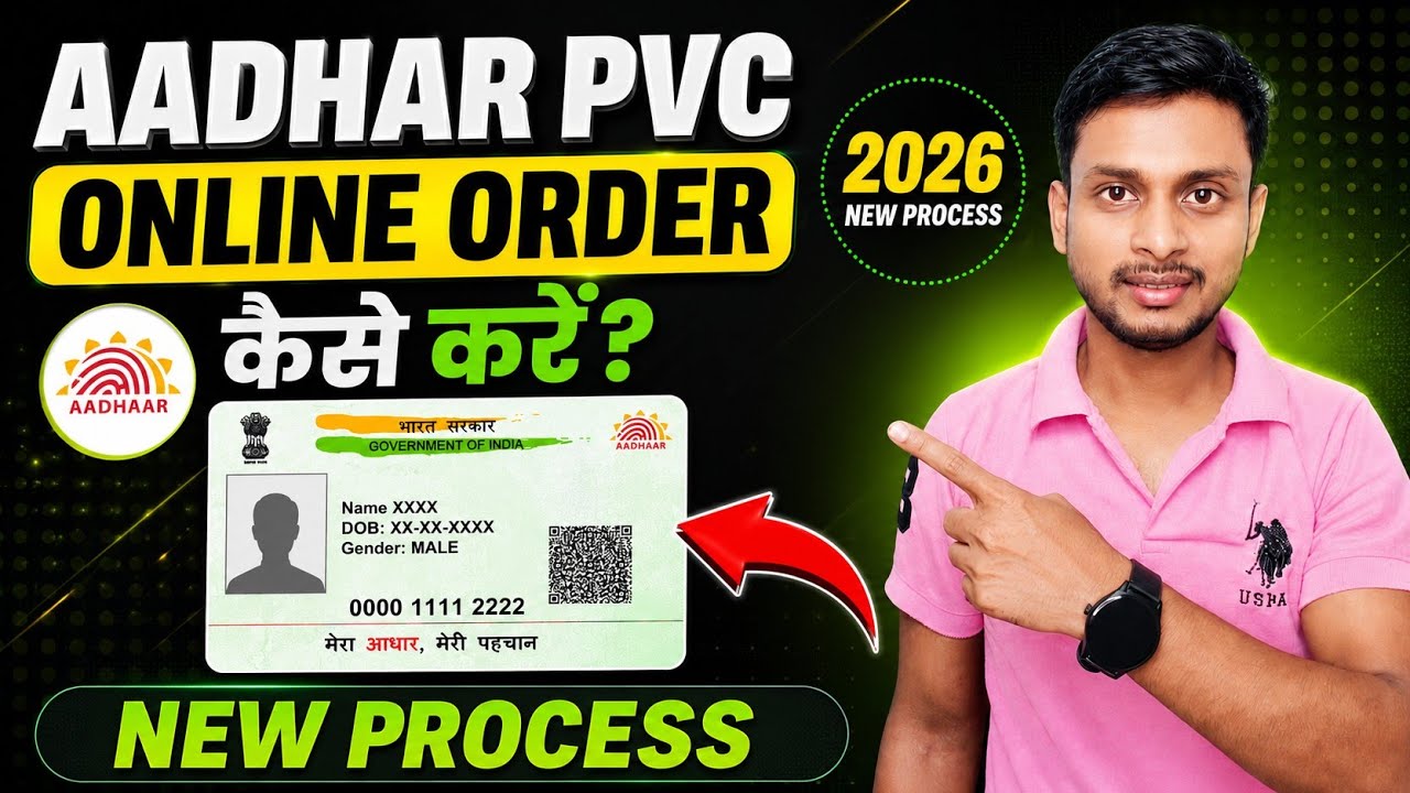Aadhar PVC Card Online Order Kaise Karen 2026 | UIDAI PVC Card Apply Online