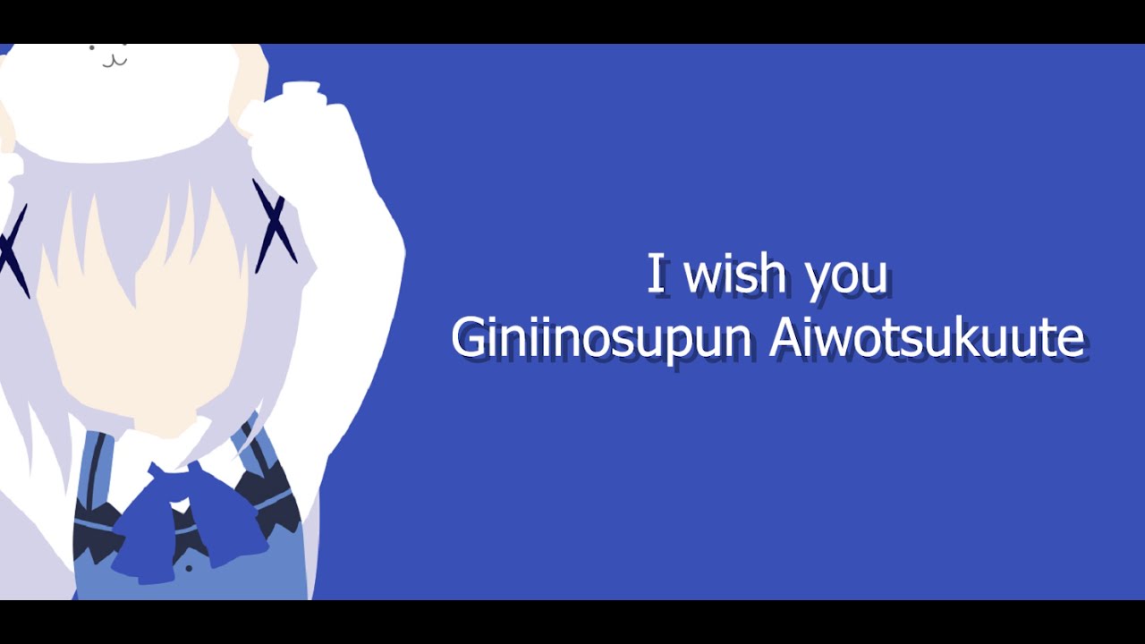 Silver Spoon ~Blend of Memory~ (Lyrics) Romanji (Gochuumon wa Usagi desu ka)