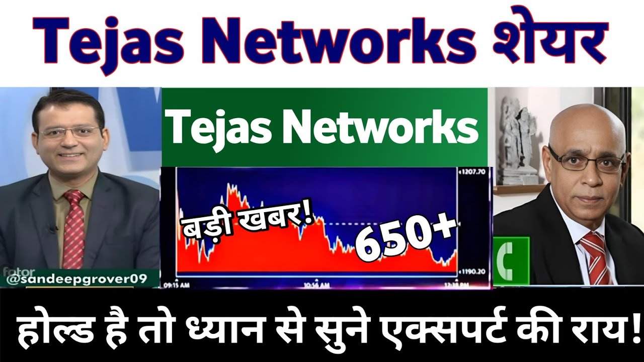 Tejas Networks Share News Today | Tejas Networks Share Latest News Today, Analysis 05 June 2026