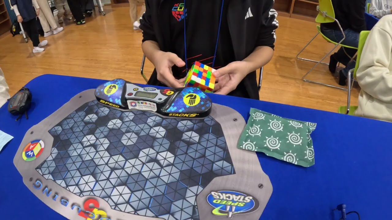 5X5 PR Single - 57.98