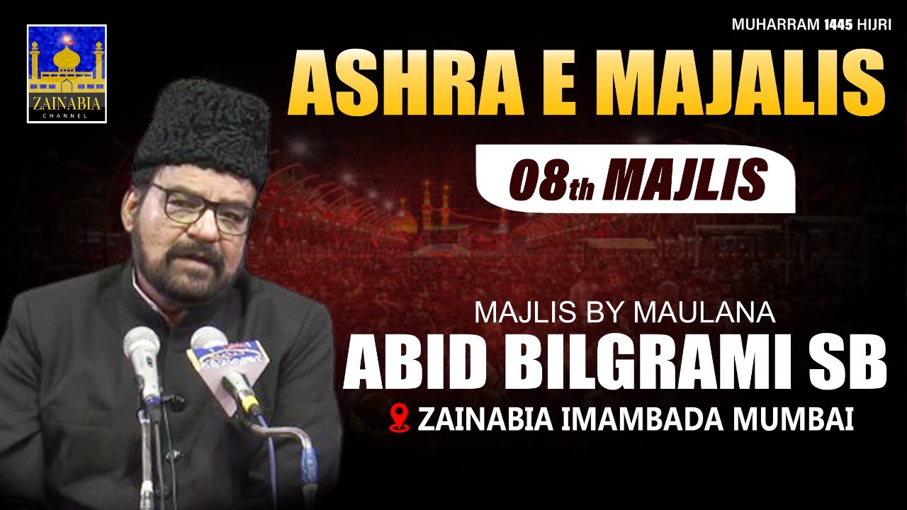 8th Majlis | Maulana Abid Bilgrami Sb | Zainabia Imambada | Muharram 1445/2023