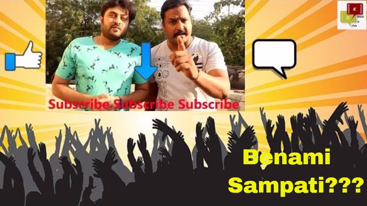 Benami Sampati ??? & Rbi New Guidelines