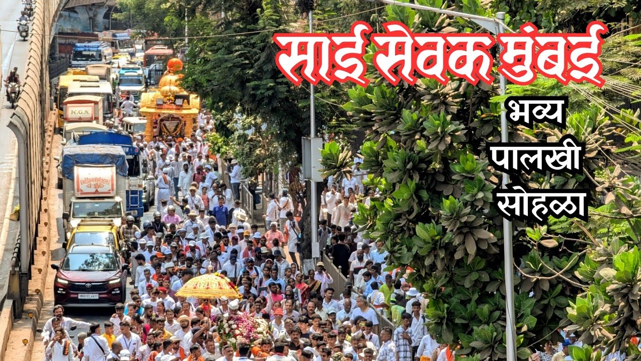 Sai Sevak Palkhi 2025