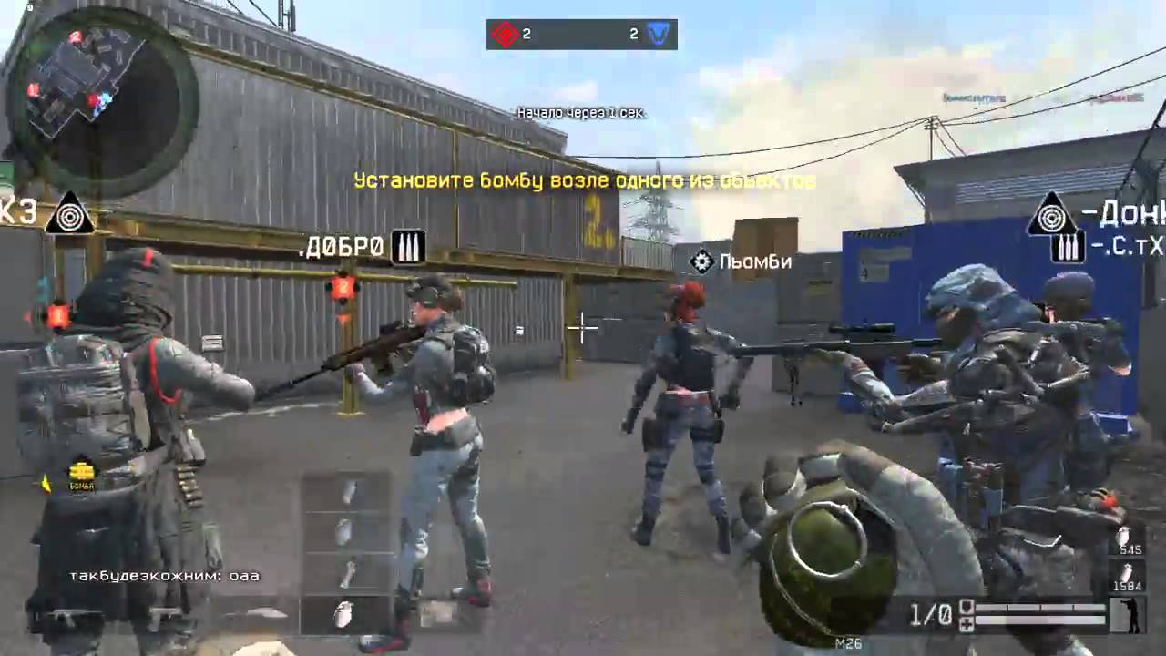 Warface 150828 0935