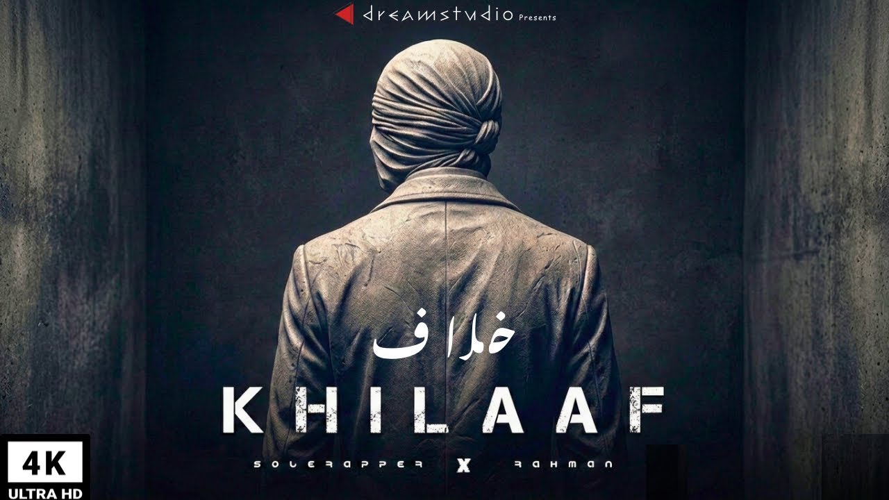 KHILAAF | Official Lyrical Video | SOLERAPPER X RAHMAN | DreamStudio Presents | 