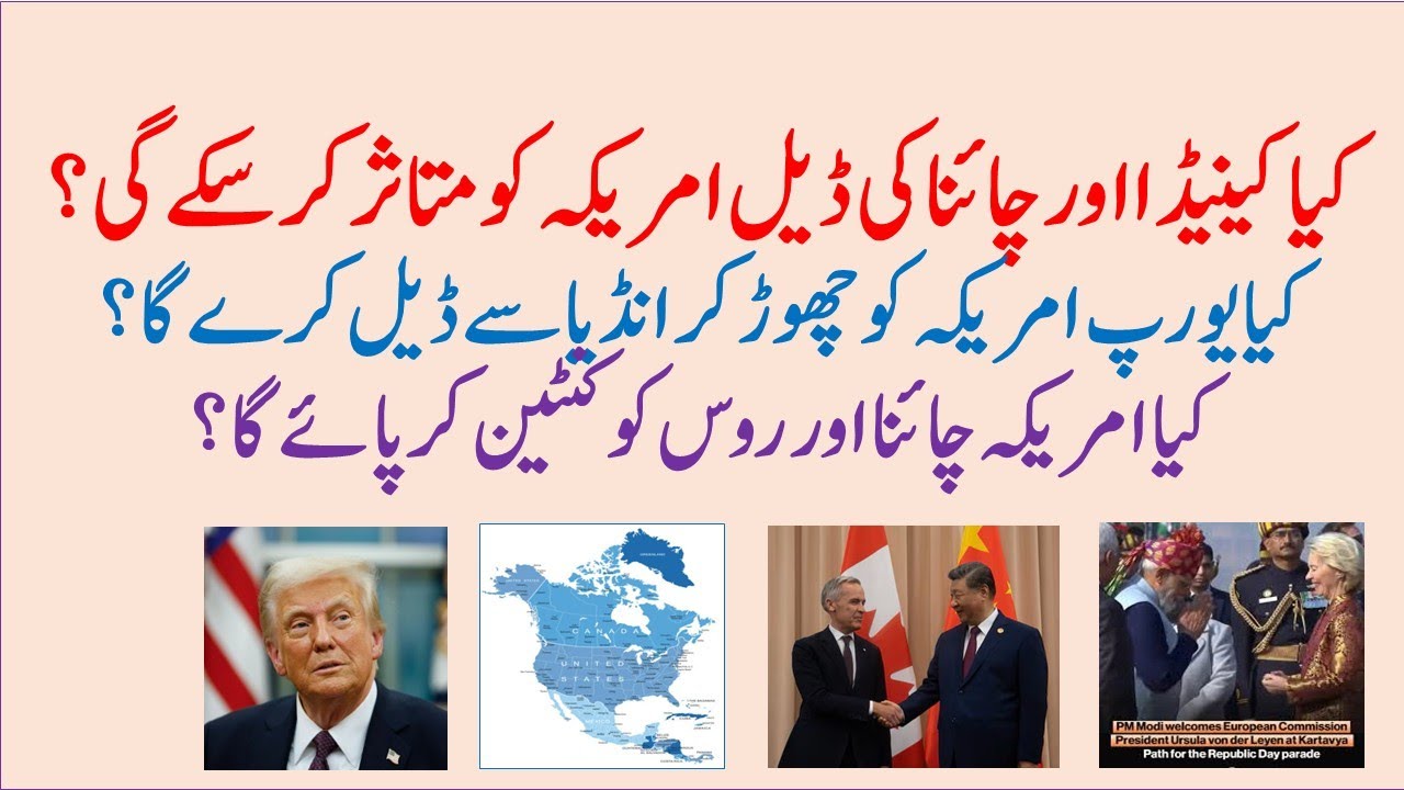 What would be the impact of Canada - China deal on America? Prospects of  containing China.