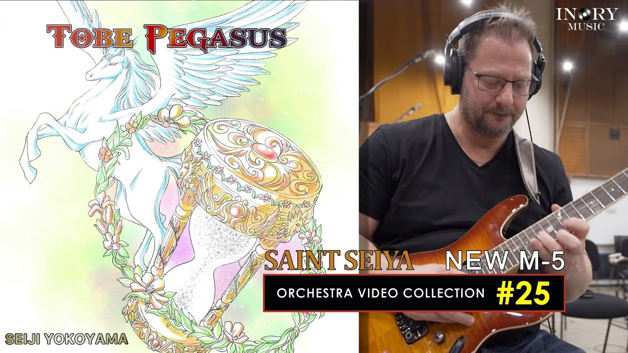 [#25 - Saint Seiya Symphonic Orchestra HD] Tobe Pegasus 2 / Glide Pegasus 2 (New M-5)  - On Spotify
