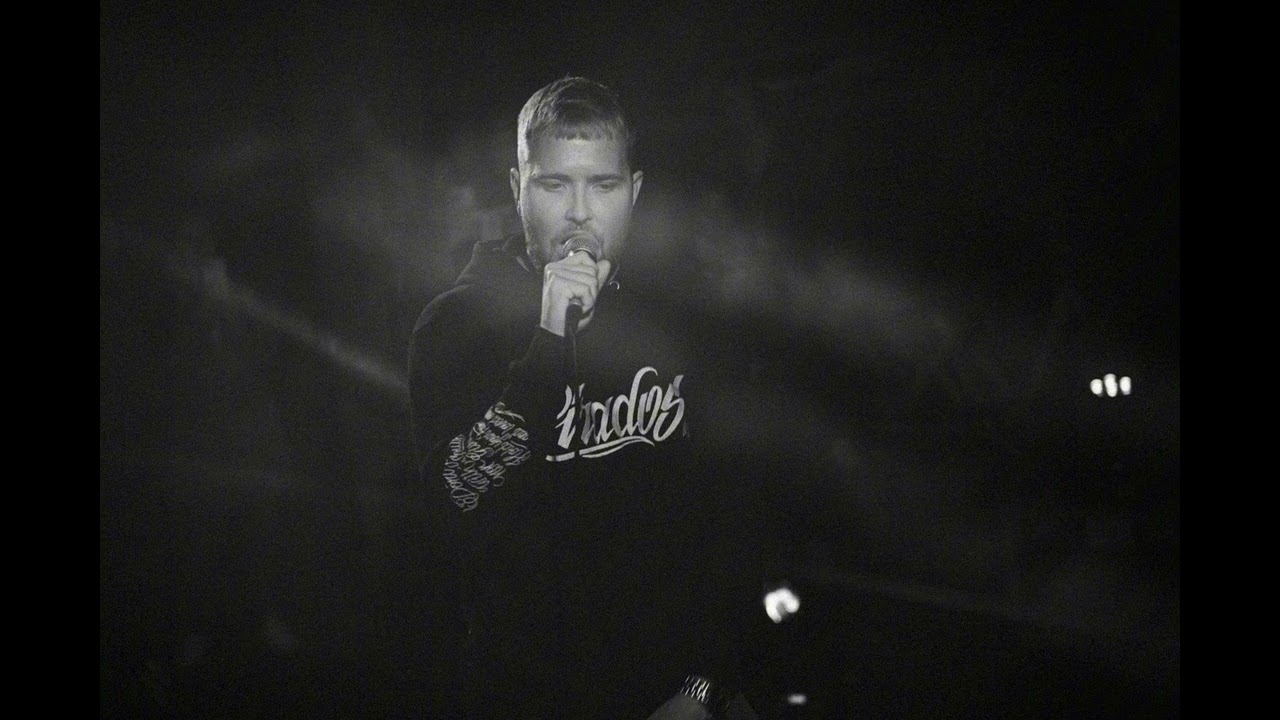 äsh - Kavalus