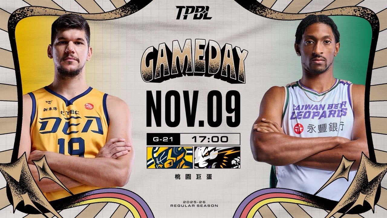 【LIVE】TPBL 2025-26 例行賽 G21 新北中信特攻 vs. 桃園台啤永豐雲豹  2025.11.09 1700