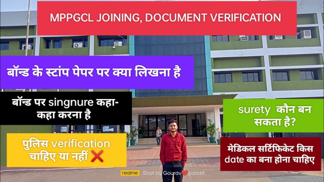Mppgcl Join करने से पहले क्या-क्या डॉक्यूमेंट चाहिए? Service bond ,Medical & Police ,VR Full Guide