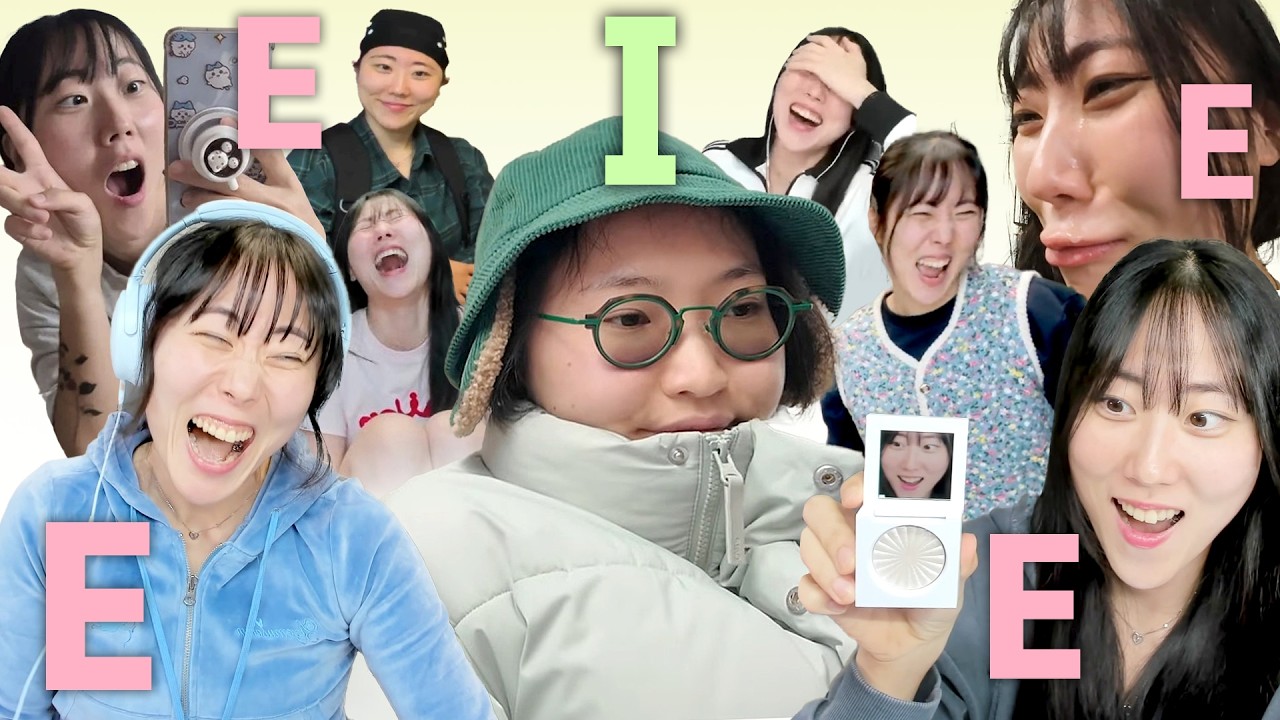 니네 집 앞인데 잠깐 나와봐~! 내향인에게 힘든 상황 월드컵