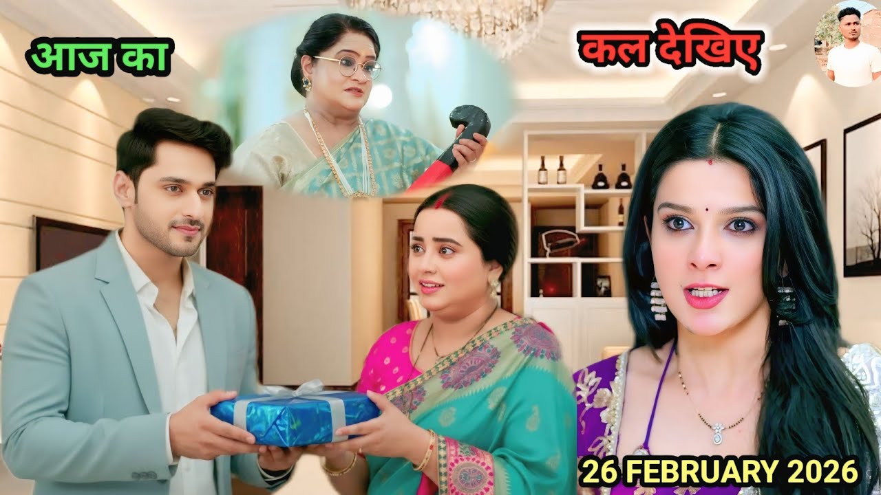 Mann Atisundar || 26 February 2026 |Pratham Ne Aaj radhya ko gift ka packet deta hai radhya tabhi Ac