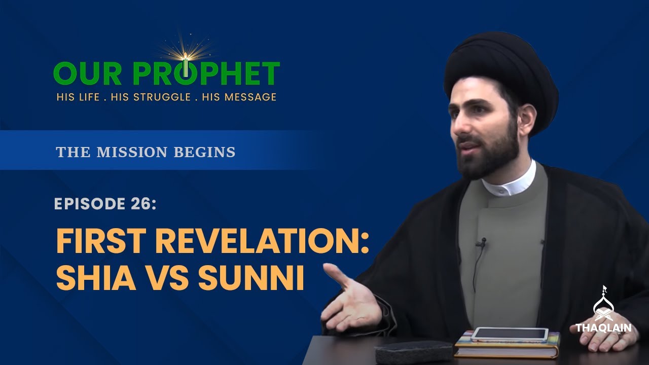 Ep 26: The First Revelation: Shia Version vs Sunni Version | The Mission Begins | #OurProphet