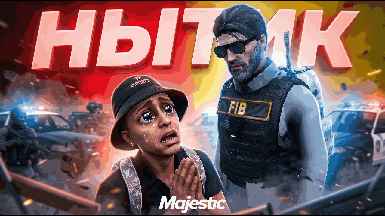 ОН НАЧАЛ ПЕТЬ ЧТОБЫ Я ЕГО НЕ ПОСАДИЛ&hellip; В ГТА 5 РП / MAJESTIC RP