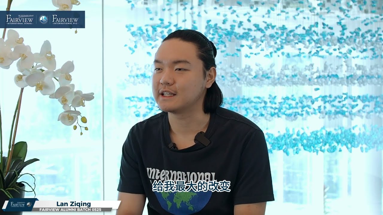 IBDP高分学子心得｜Fairview学生蓝紫青的IB之旅