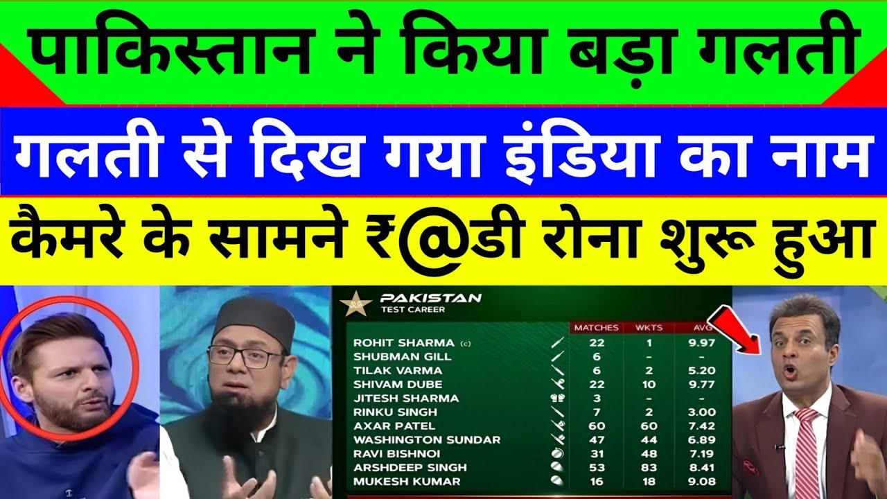 Pak media crying on Indian players stats shown during PAK VS BAN live match | Rj Facts Boy