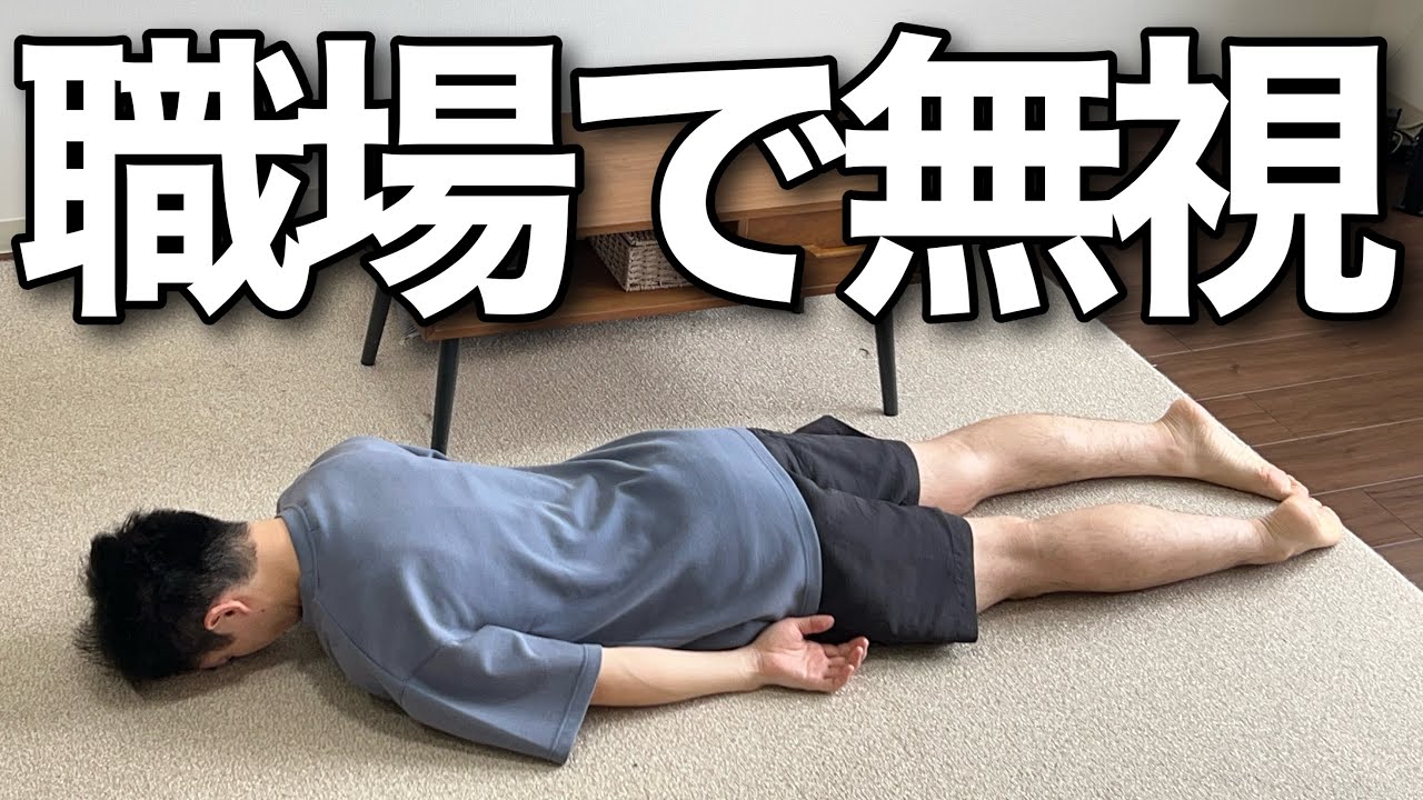 【初日で病む】部署異動後、さっそく人間関係が不安で寝付けない看護師の日常