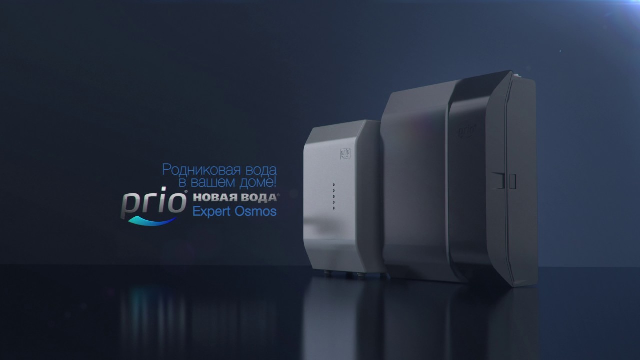 Prio Expert Новая Вода