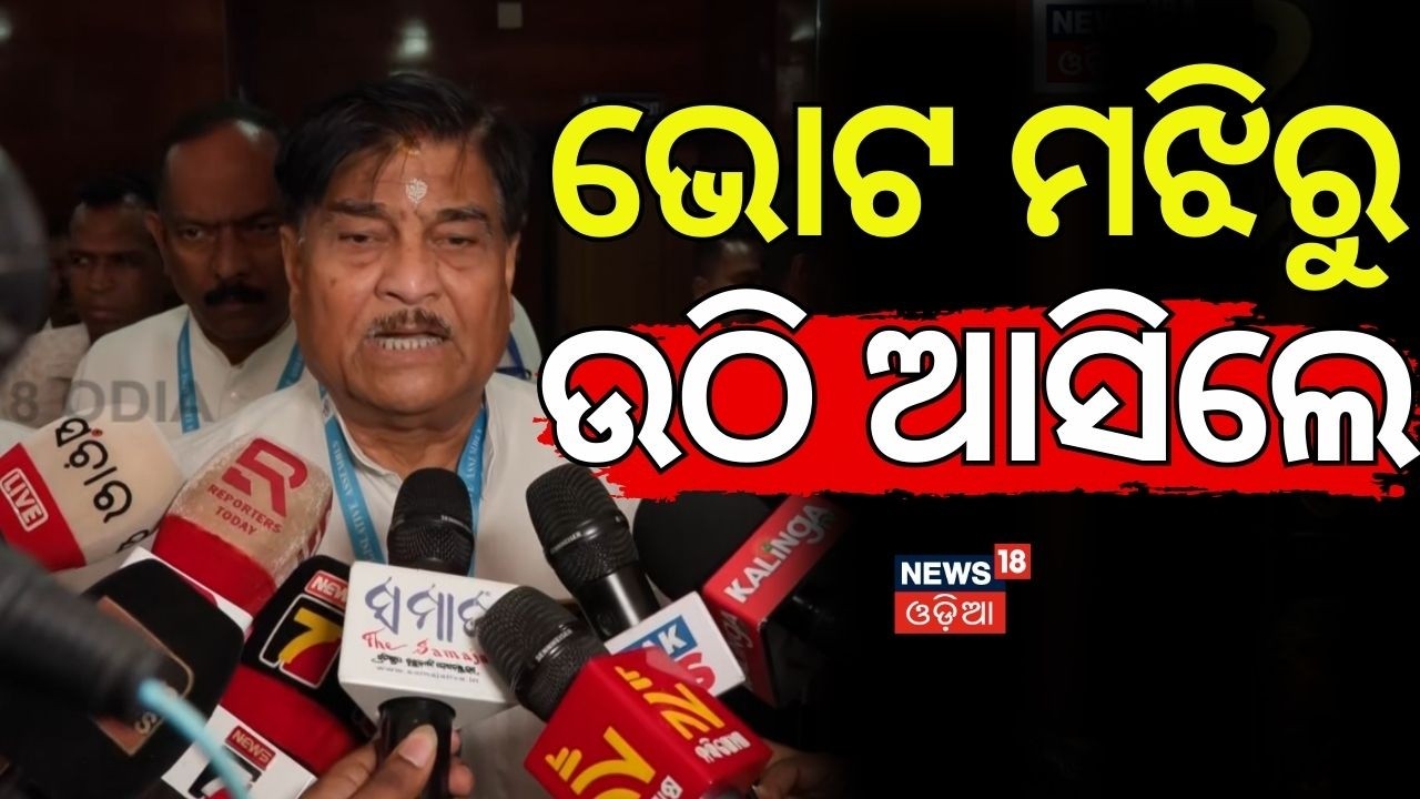 ରାଜା ସ୍ୱାଇଁଙ୍କ ବଡ଼ ଅଭିଯୋଗ | Rajya Sabha Election Voting Start | Odisha Politics| BJD | BJP|Odia News