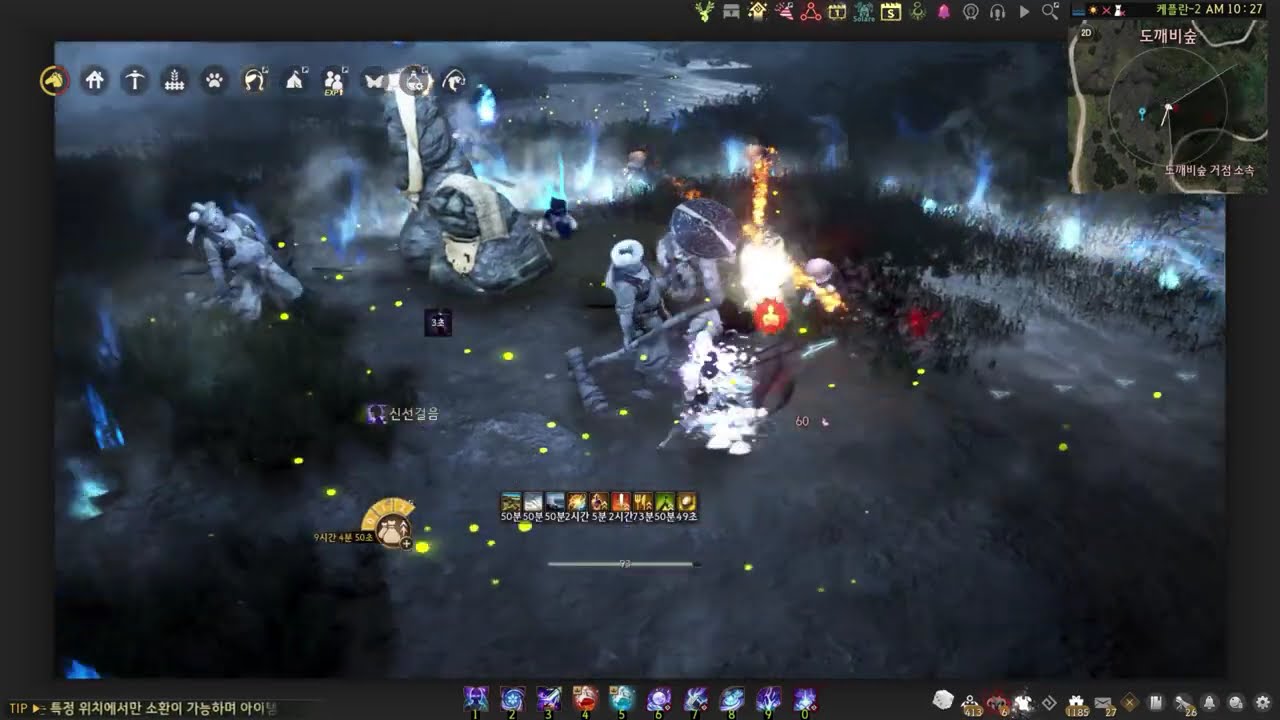 검은사막 도깨비 숲 사냥 2026 03 10