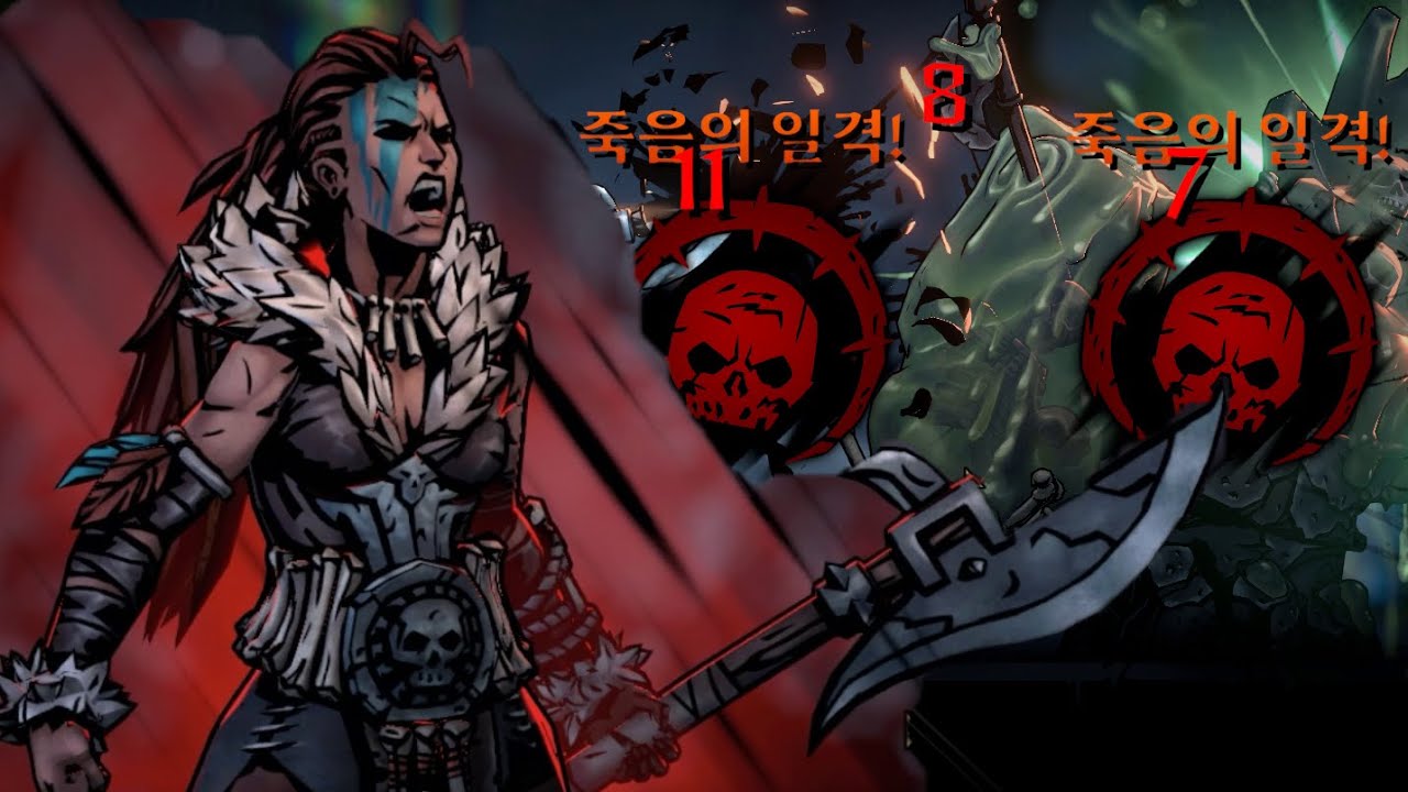 창을 몸째로 던집니다 [다키스트 던전2 야만인 리워크]