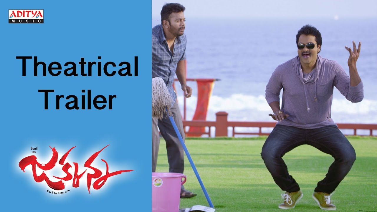 Jakkanna Theatrical Trailer || Jakkanna Movie || Sunil, Mannara Chopra, Dinesh