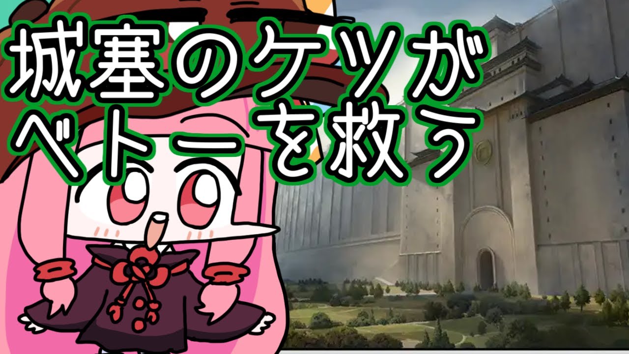 【#MTGA】 デカすぎるケツが不遇なドラゴンを救うお話　アバター 伝説のクソデッカー茜ちゃん TLAその１７【ボイスロイド実況】