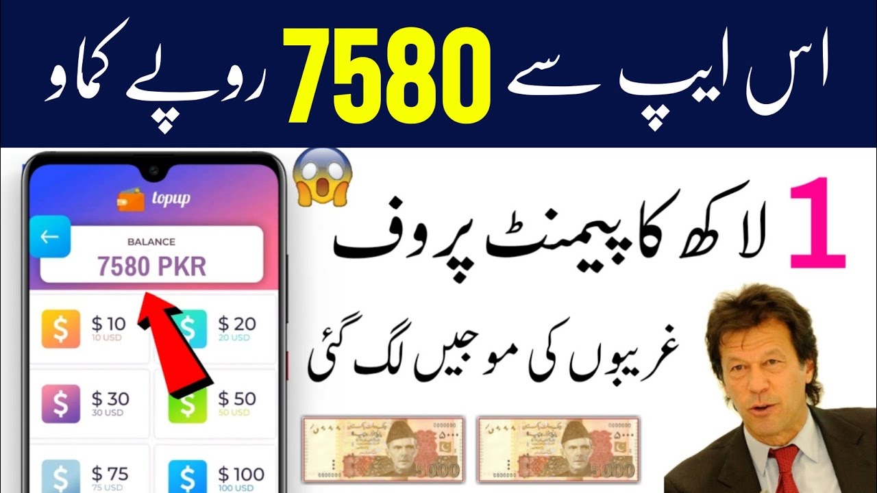 How to Earn Money Online At Home 2020 | Asad Talha