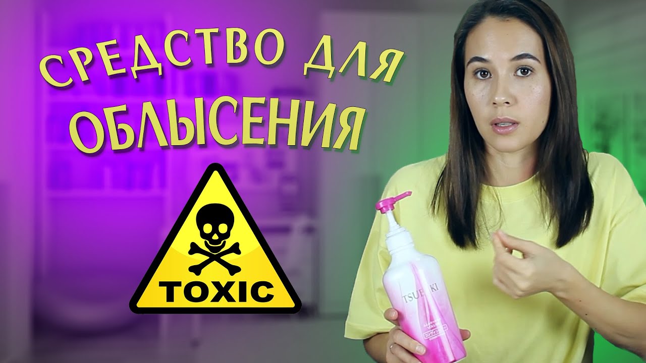 Tsubaki Volume (Цубаки Вольюм) кондиционер для волос разбор состава