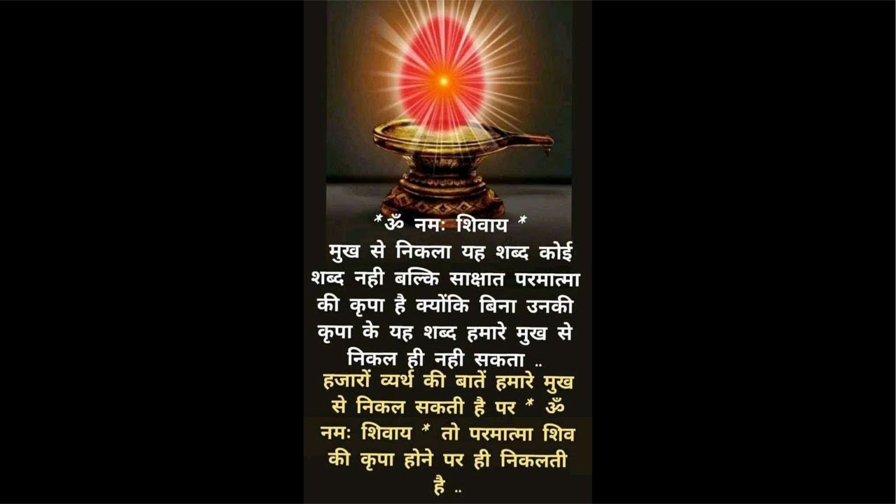 🕉️🙏jai shiv Shankar🙏#mahadev#vastu#knowledge #live