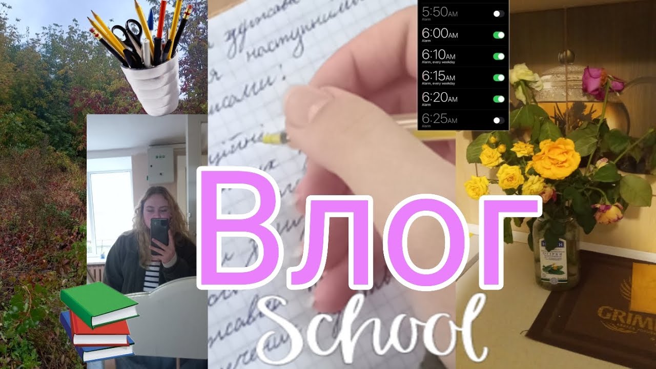 Blog√1Неділя навчання📚Зробила Рісніци, Розгром в косметиці. 2025р.
