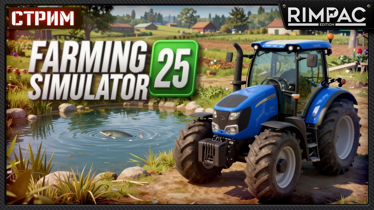 Farming Simulator 25 — Это чё новый сезон? Повозделываем немного земли =)