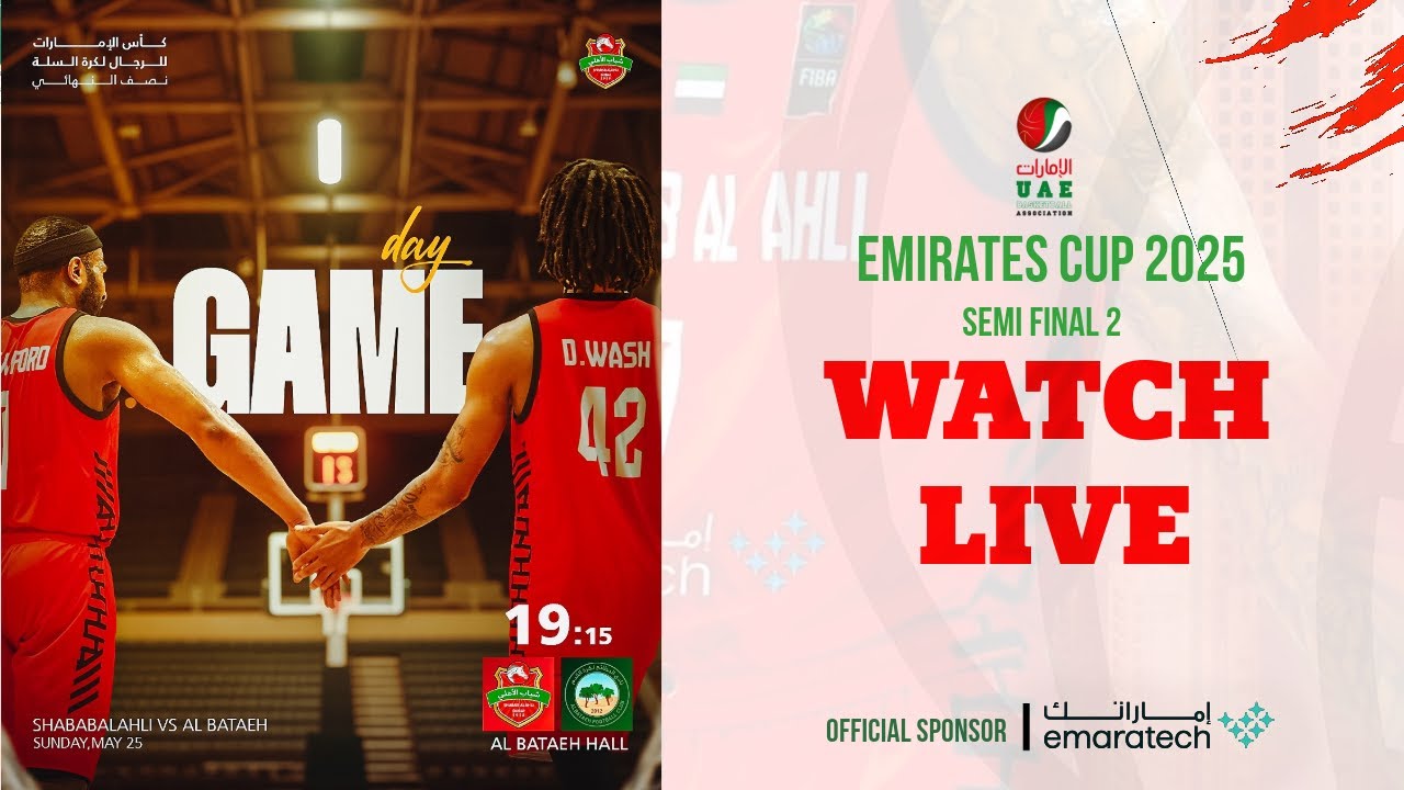 AL BATAEH VS SHABABALAHLI  | EMIRATES CUP SEMI FINAL 2 |  2025