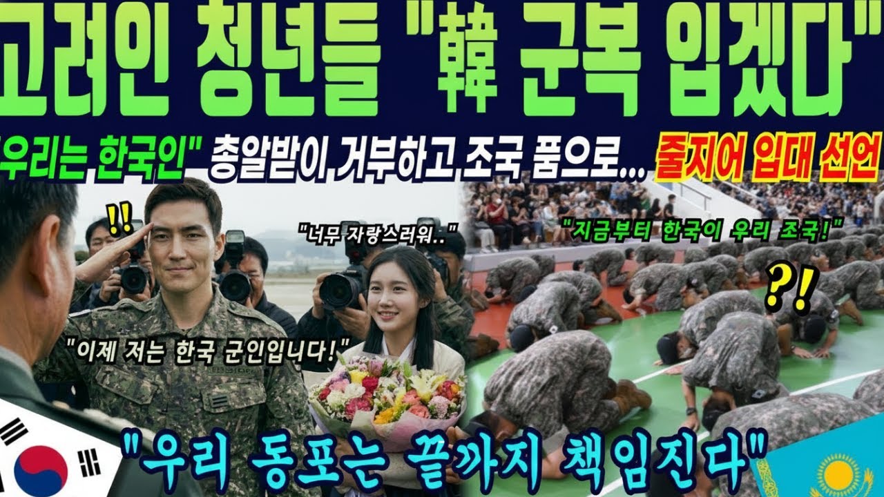 [해외감동사연] 