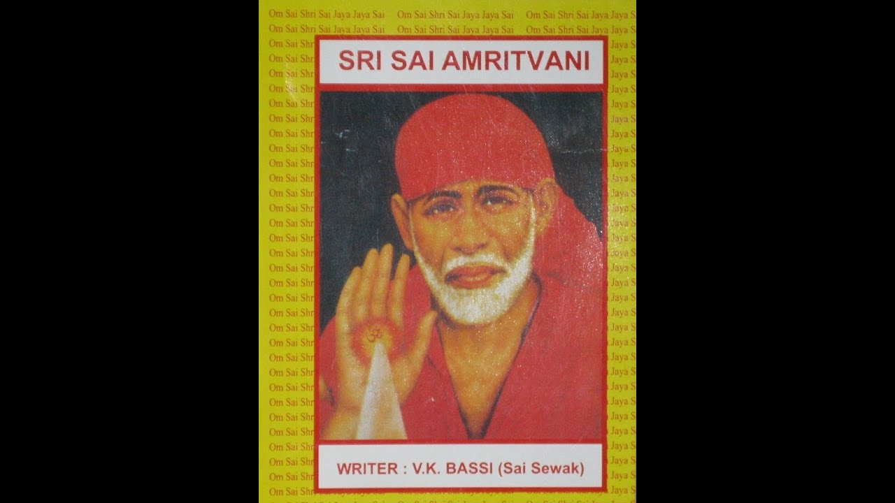 Sai Amrit Vani video part 1 of 2