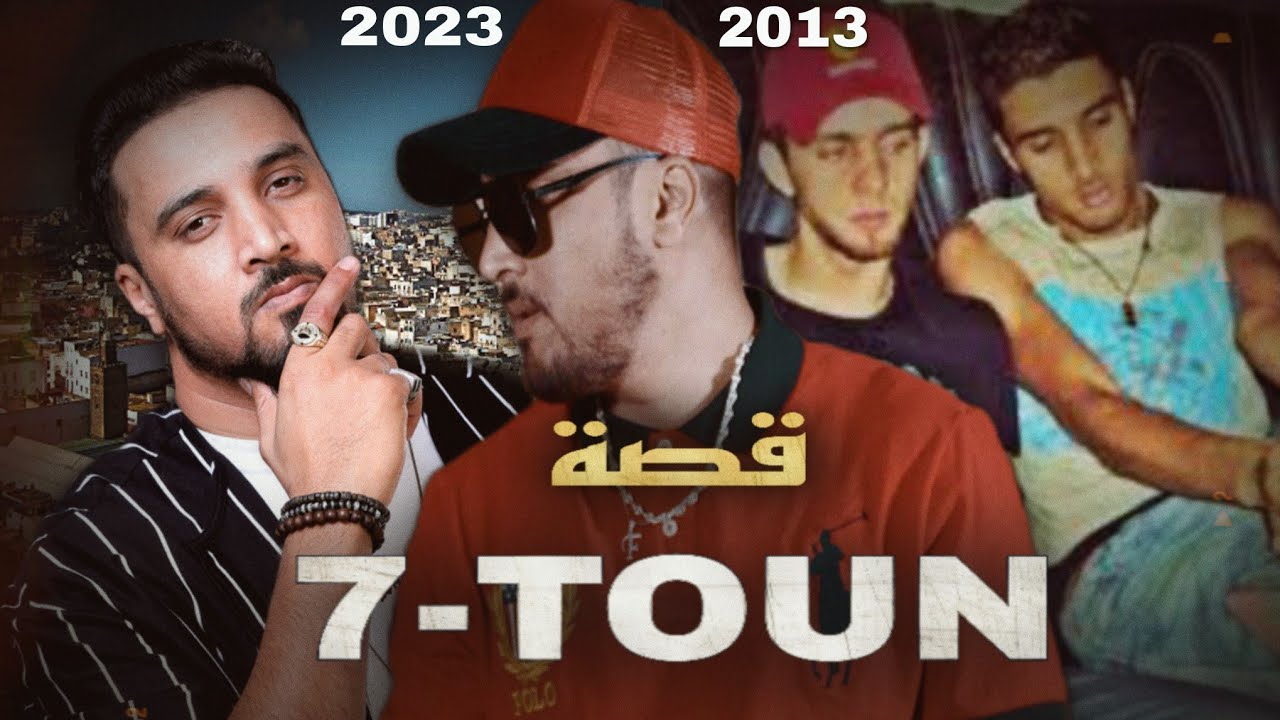 قصة سبعتون  واش بصح سبو بو هو لي طلعو  🤔!؟ | 7-TOUN