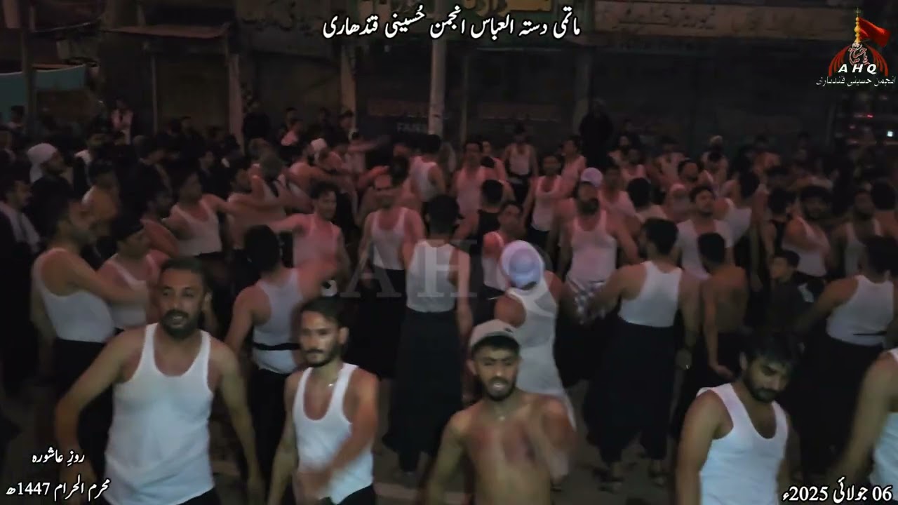 Jaloos e Ashura 🏴1447ھ| Anjuman Hussaini Qandhari | 06 july 2025