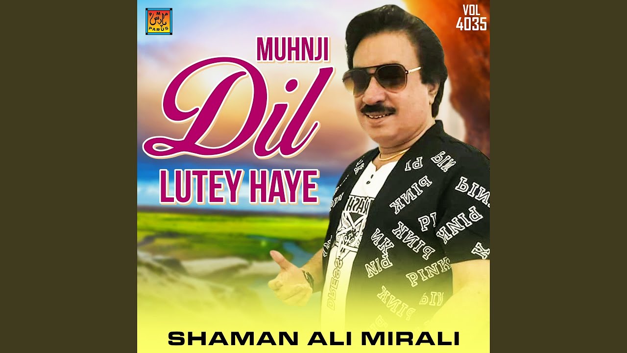 Munkhay Mehbob Ghuraye Dayo