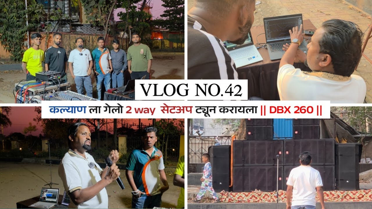 Vlog 42 || कल्याण ला गेलो 2 way  सेटअप ट्यून करायला || DBX 260 || DBX 260 PRESET ||