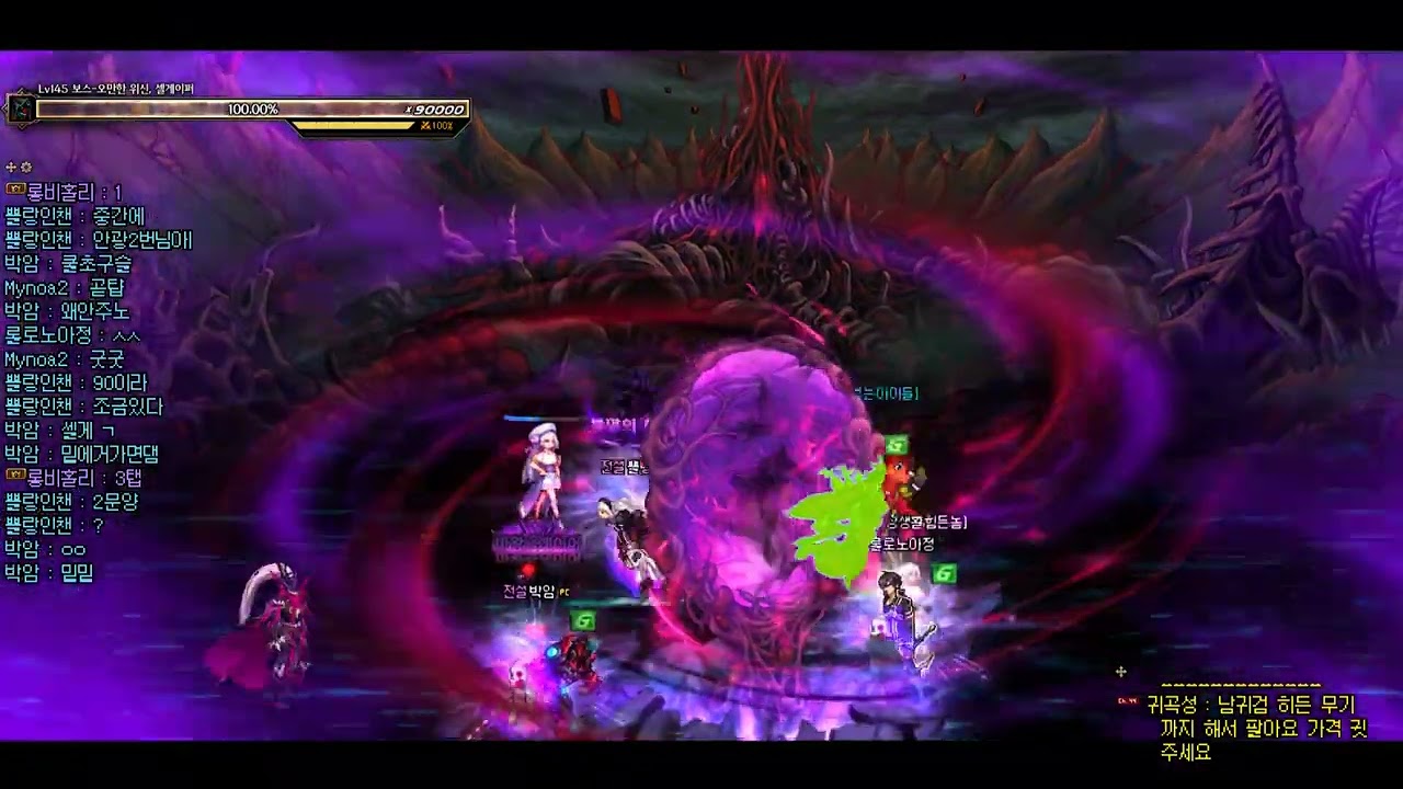 [디레악연] 1주차 MN2 (17/22)