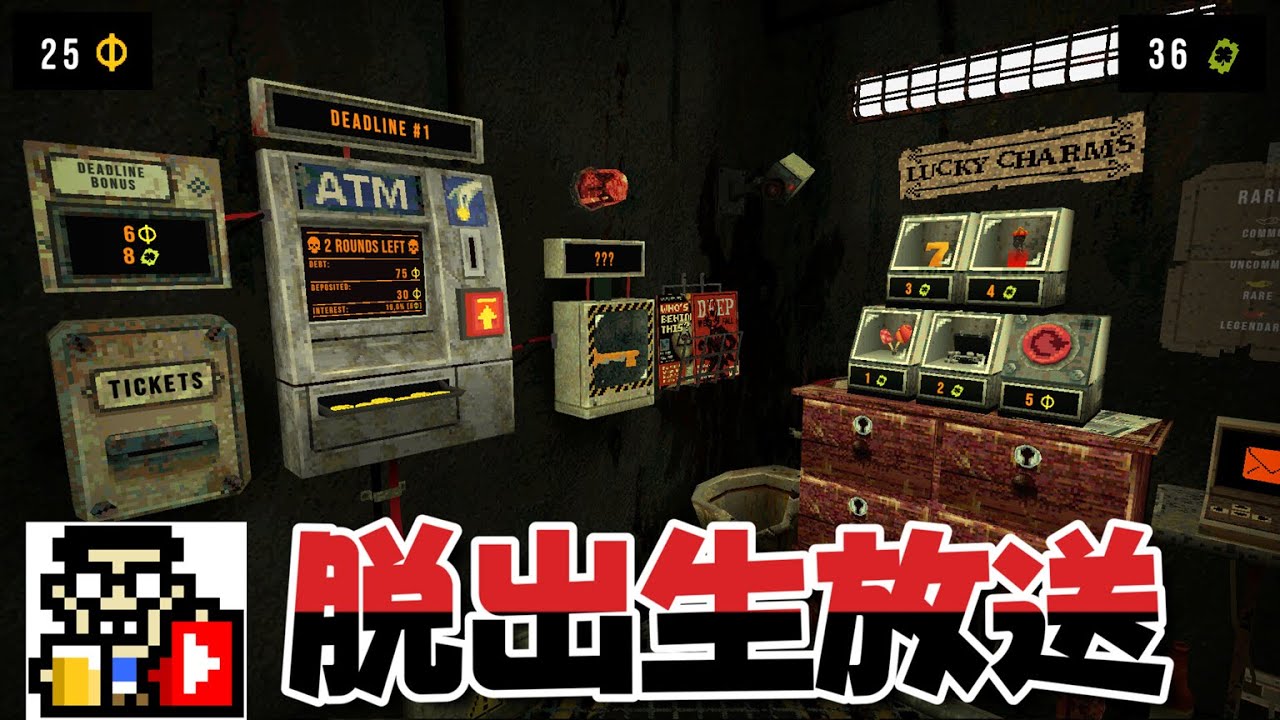 今年最後！有料アプリやる生放送【Clover Pit】